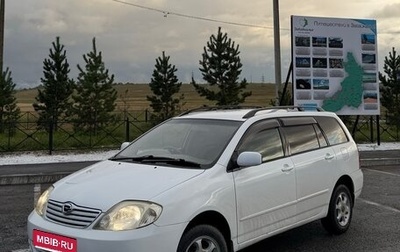 Toyota Corolla, 2003 год, 590 000 рублей, 1 фотография
