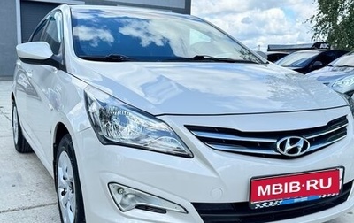 Hyundai Solaris II рестайлинг, 2015 год, 1 100 000 рублей, 1 фотография