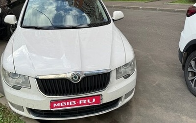 Skoda Superb III рестайлинг, 2012 год, 995 000 рублей, 1 фотография