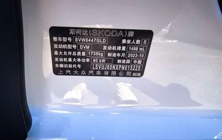 Skoda Kamiq I, 2022 год, 2 230 000 рублей, 22 фотография