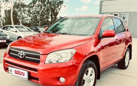 Toyota RAV4, 2007 год, 1 050 000 рублей, 15 фотография