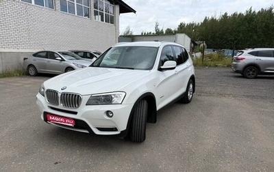 BMW X3, 2013 год, 1 690 000 рублей, 1 фотография