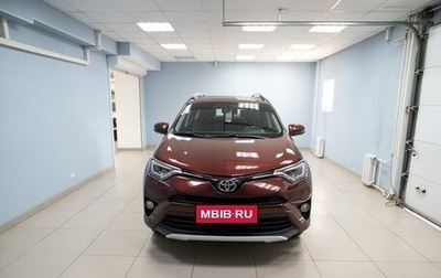 Toyota RAV4, 2018 год, 2 549 000 рублей, 1 фотография