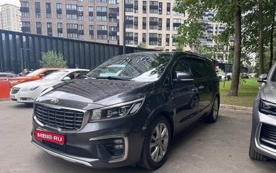 KIA Carnival III, 2019 год, 2 800 000 рублей, 1 фотография