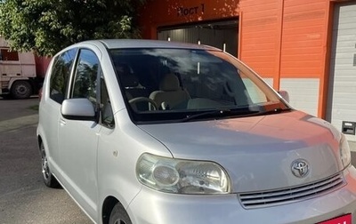 Toyota Porte II, 2008 год, 650 000 рублей, 1 фотография