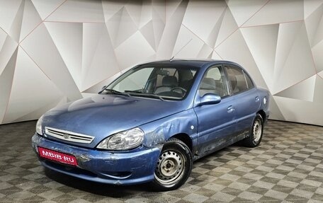 KIA Rio II, 2002 год, 149 000 рублей, 1 фотография