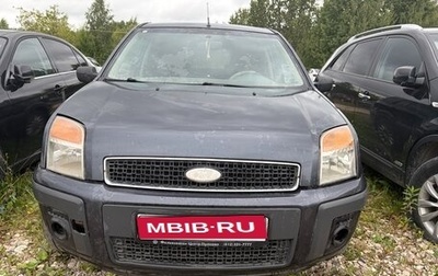 Ford Fusion I, 2007 год, 300 000 рублей, 1 фотография