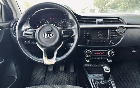 KIA Rio IV, 2018 год, 520 000 рублей, 11 фотография