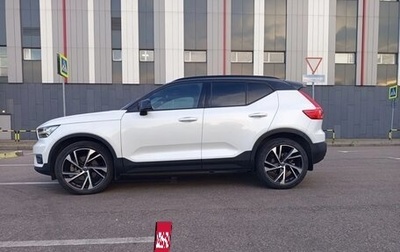 Volvo XC40 I, 2021 год, 3 300 000 рублей, 1 фотография