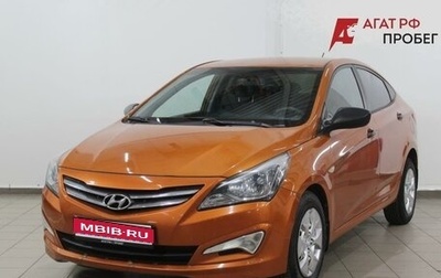 Hyundai Solaris II рестайлинг, 2015 год, 780 000 рублей, 1 фотография