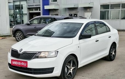 Skoda Rapid I, 2016 год, 829 000 рублей, 1 фотография