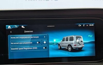 Mercedes-Benz G-Класс AMG, 2026 год, 32 800 000 рублей, 1 фотография