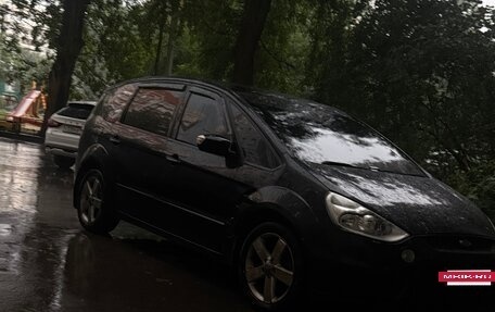 Ford S-MAX I, 2008 год, 750 000 рублей, 2 фотография