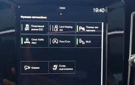 Volvo XC40 I, 2021 год, 3 300 000 рублей, 26 фотография