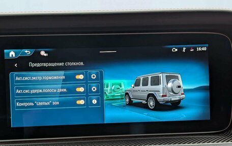 Mercedes-Benz G-Класс AMG, 2026 год, 32 800 000 рублей, 6 фотография