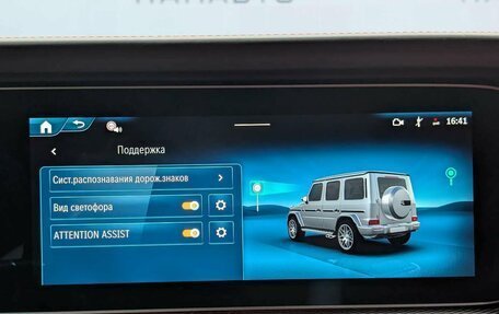 Mercedes-Benz G-Класс AMG, 2026 год, 32 800 000 рублей, 9 фотография
