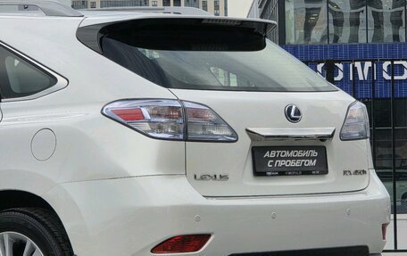 Lexus RX III, 2010 год, 1 900 000 рублей, 10 фотография