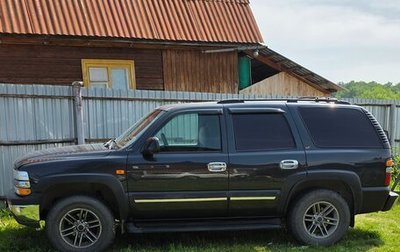 Chevrolet Tahoe II, 2005 год, 1 350 000 рублей, 1 фотография