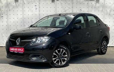 Renault Logan II, 2015 год, 800 000 рублей, 1 фотография