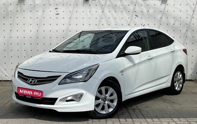 Hyundai Solaris II рестайлинг, 2016 год, 1 170 000 рублей, 1 фотография