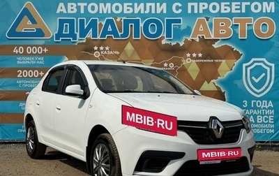 Renault Logan II, 2021 год, 920 000 рублей, 1 фотография
