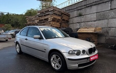 BMW 3 серия, 2001 год, 325 000 рублей, 1 фотография