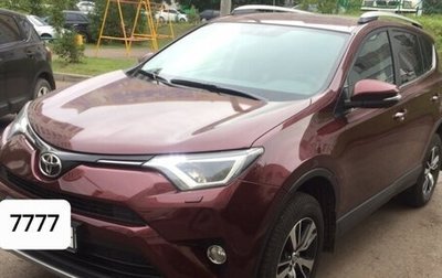 Toyota RAV4, 2017 год, 2 590 000 рублей, 1 фотография