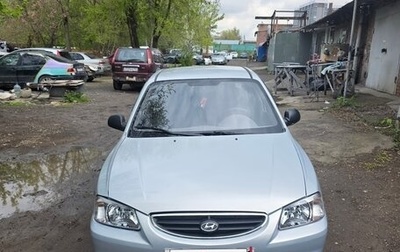 Hyundai Accent II, 2008 год, 370 000 рублей, 1 фотография
