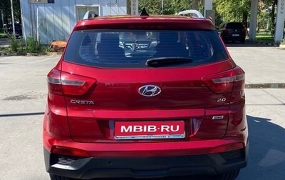 Hyundai Creta I рестайлинг, 2017 год, 1 980 000 рублей, 1 фотография