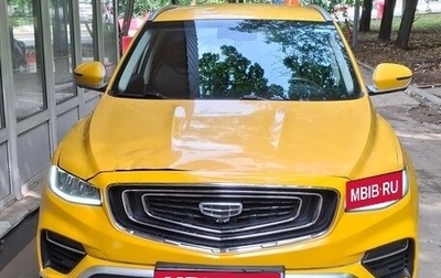 Geely Atlas, 2024 год, 1 935 000 рублей, 1 фотография