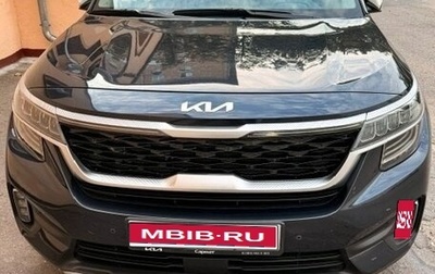 KIA Seltos I, 2021 год, 2 600 000 рублей, 1 фотография