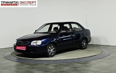 Hyundai Accent II, 2009 год, 497 000 рублей, 1 фотография
