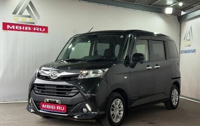 Daihatsu Thor I, 2018 год, 999 000 рублей, 1 фотография