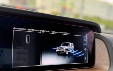 Mercedes-Benz G-Класс W463 рестайлинг _iii, 2020 год, 13 000 000 рублей, 36 фотография
