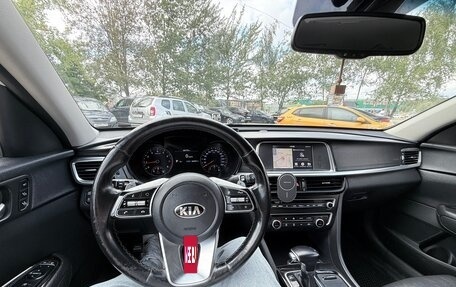 KIA Optima IV, 2019 год, 1 380 000 рублей, 14 фотография