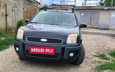 Ford Fusion I, 2008 год, 500 000 рублей, 2 фотография