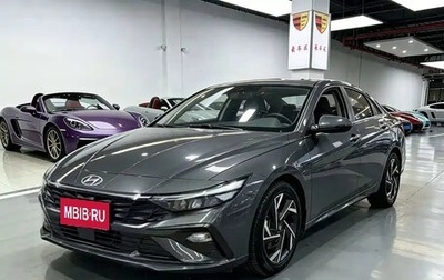 Hyundai Elantra, 2024 год, 1 580 000 рублей, 1 фотография