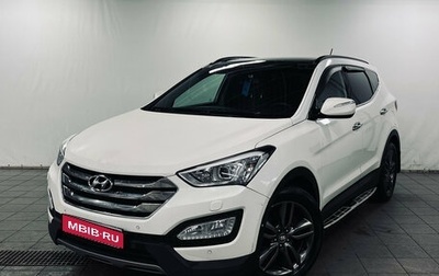 Hyundai Santa Fe III рестайлинг, 2013 год, 1 690 000 рублей, 1 фотография