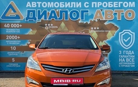 Hyundai Solaris II рестайлинг, 2014 год, 849 000 рублей, 11 фотография
