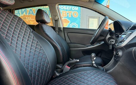 Hyundai Solaris II рестайлинг, 2014 год, 849 000 рублей, 19 фотография