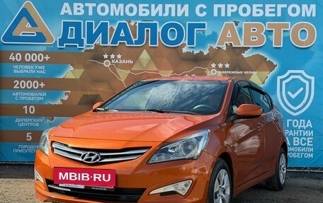 Hyundai Solaris II рестайлинг, 2014 год, 849 000 рублей, 10 фотография
