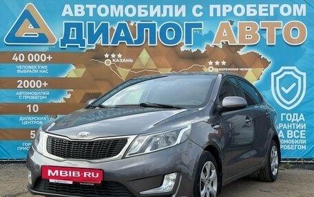 KIA Rio III рестайлинг, 2013 год, 700 000 рублей, 10 фотография