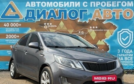 KIA Rio III рестайлинг, 2013 год, 700 000 рублей, 4 фотография
