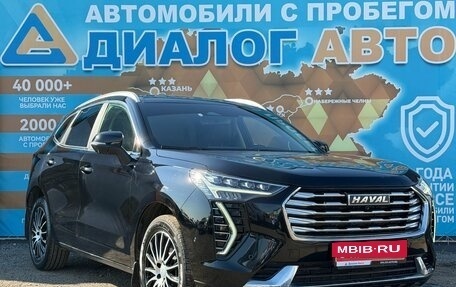 Haval Jolion, 2023 год, 1 980 000 рублей, 4 фотография