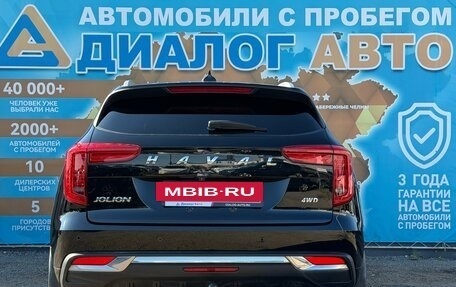 Haval Jolion, 2023 год, 1 980 000 рублей, 7 фотография