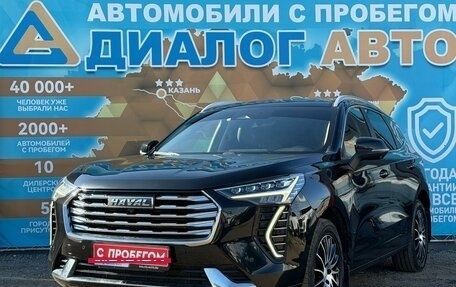 Haval Jolion, 2023 год, 1 980 000 рублей, 10 фотография