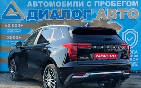 Haval Jolion, 2023 год, 1 980 000 рублей, 8 фотография