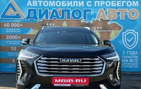 Haval Jolion, 2023 год, 1 980 000 рублей, 11 фотография