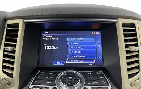 Infiniti QX70, 2015 год, 2 099 000 рублей, 12 фотография