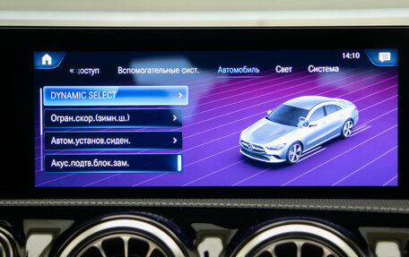 Mercedes-Benz CLA, 2020 год, 3 055 000 рублей, 23 фотография
